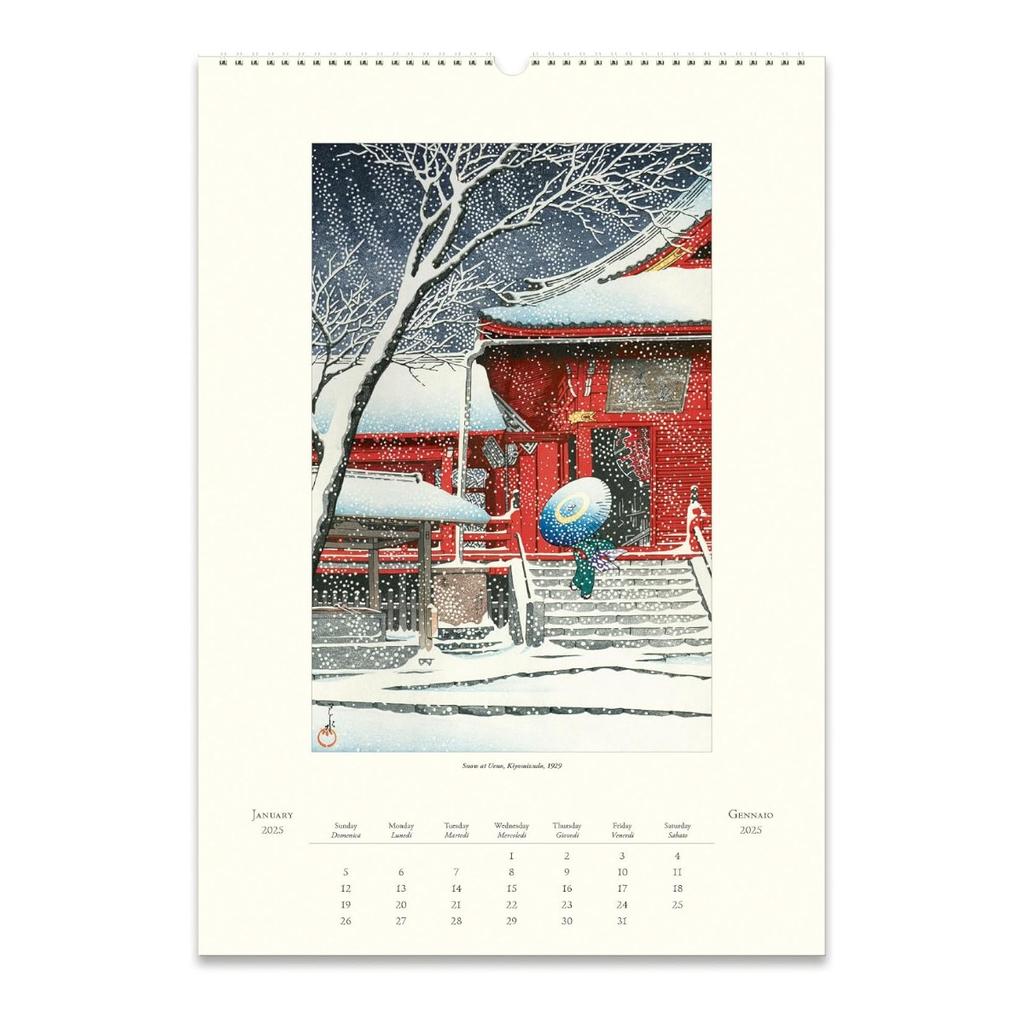Japanese Woodblocks Art Poster 2025 Wall Calendar