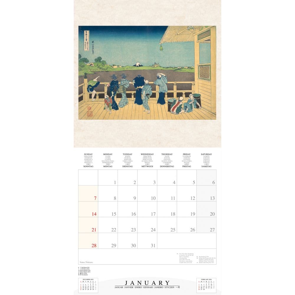 Hokusai Japanese Woodblock 2024 Wall Calendar Second Alternate Image width=&quot;1000&quot; height=&quot;1000&quot;