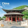 image China 2025 Wall Calendar Main Image