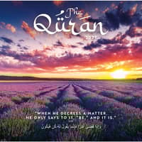 image Quran 2027 Wall Calendar Main Product Image