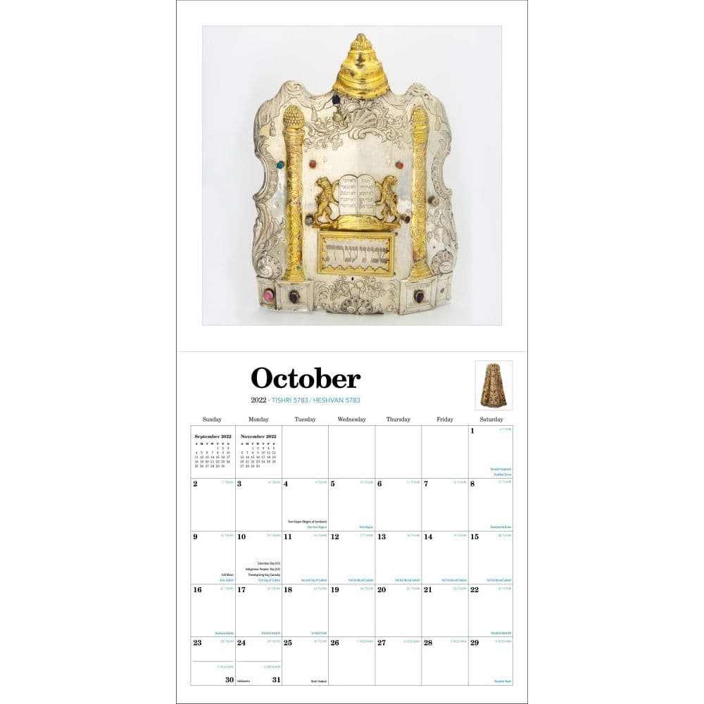 2022 Jewish Calendar 16-Month 2021-2022 Wall Calendar - Calendars.com