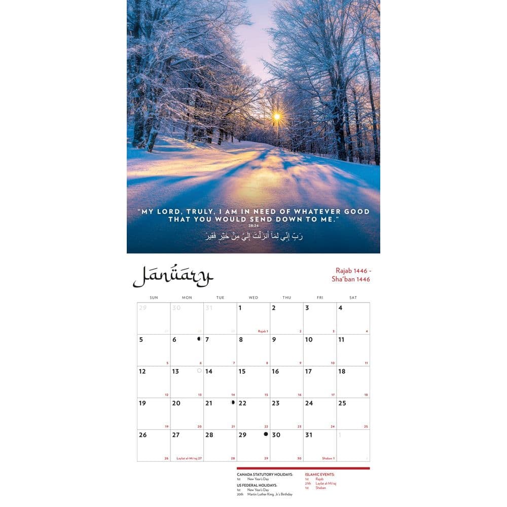 Quran 2025 Wall Calendar Second Alternate Image width="1000" height="1000"