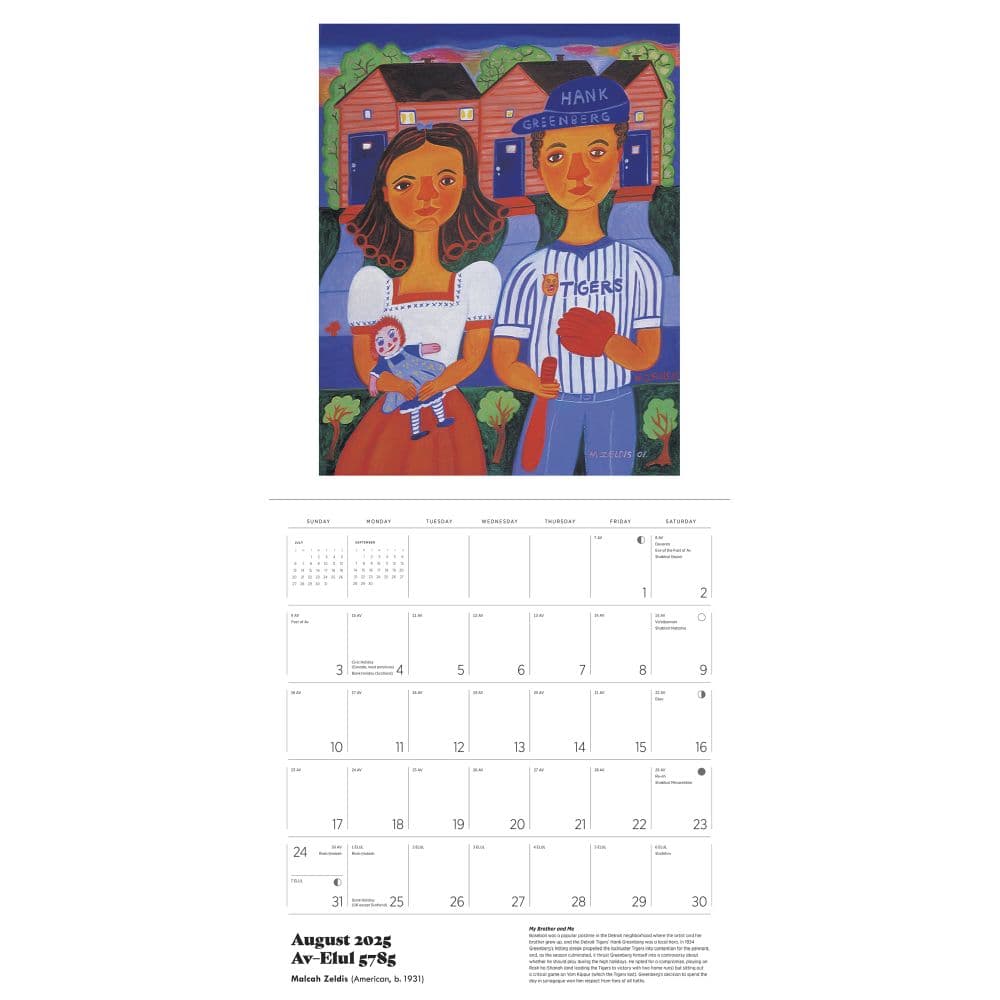 Jewish Celebrations 2025 Wall Calendar Alt2