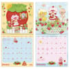 image Strawberry Shortcake 2026 Wall Calendar Fifth Alternate Image