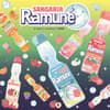 image Ramune Sangaria 2025 Wall Calendar Main Image