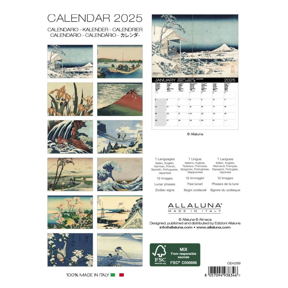 Hokusai 2025 Easel Desk Calendar First Alternate Image width=&quot;1000&quot; height=&quot;1000&quot;