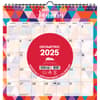 image Geometric Spiral Art 2025 Wall Calendar Main Image