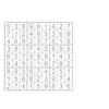 image Sudoku 2026 Desk Calendar Third Alternate Image