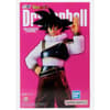 image DBZ Son Goku Figure Eighth  Alternate Image