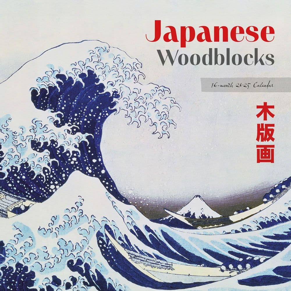 Japanese Woodblocks 2025 Wall Calendar  Main Image