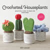 image Crocheted Houseplants 2025 Wall Calendar Main Image