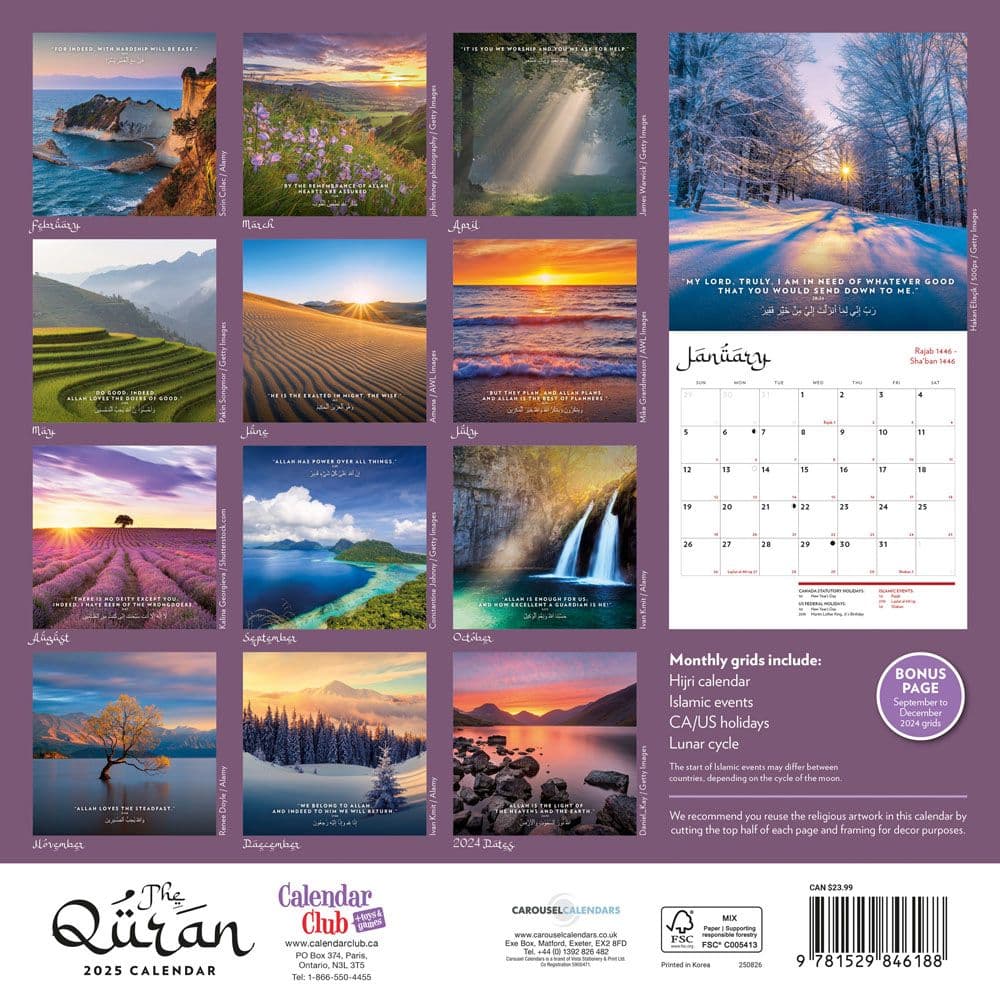 Quran 2025 Wall Calendar First Alternate Image width="1000" height="1000"