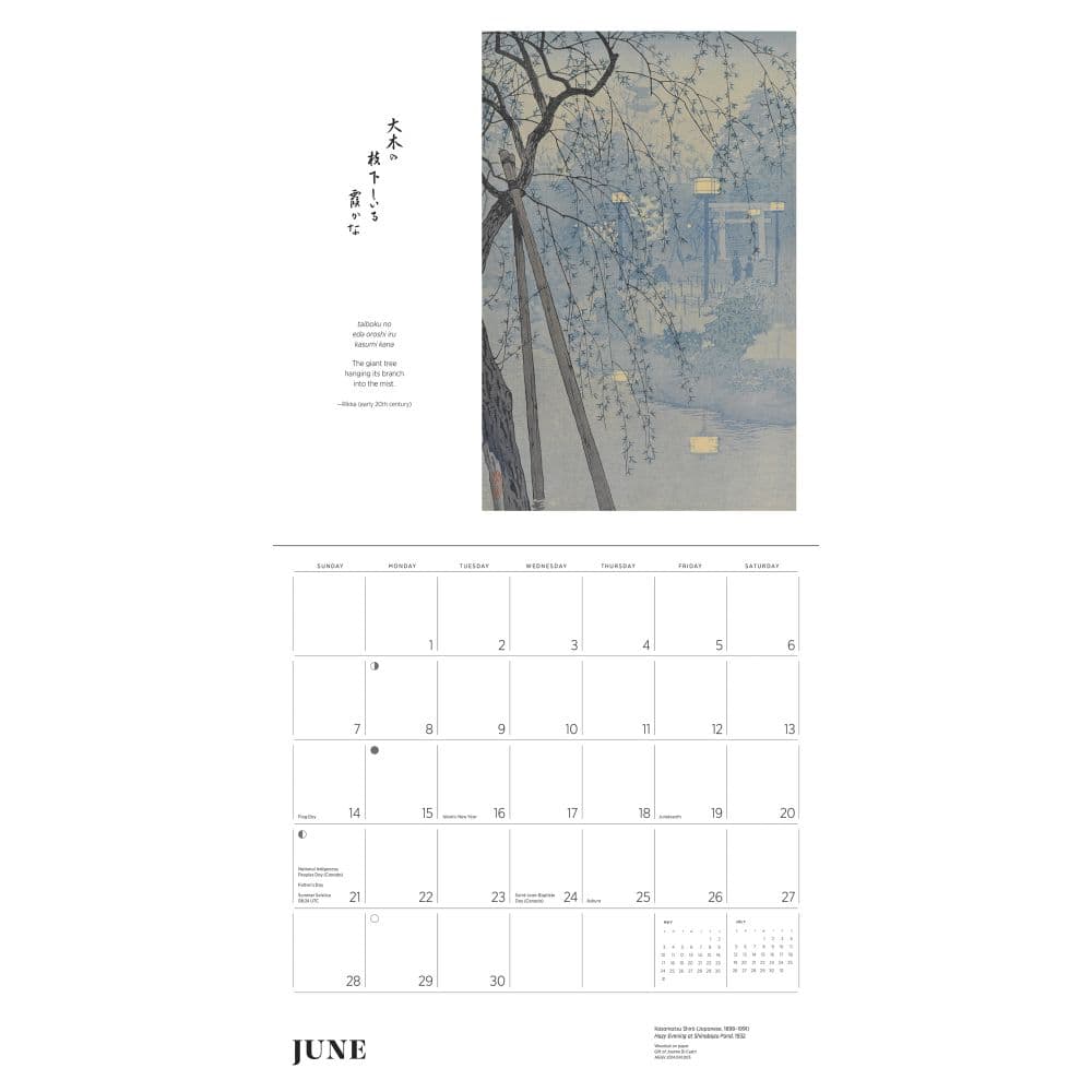 Haiku Japanese Art and Poetry 2026 Wall Calendar Fourth Alternate Image