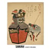 image Samurai 2026 Wall Calendar Main Product Image