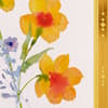 image Daffodils and Cross Easter Card Fourth Alternate Image width=&quot;1000&quot; height=&quot;1000&quot;