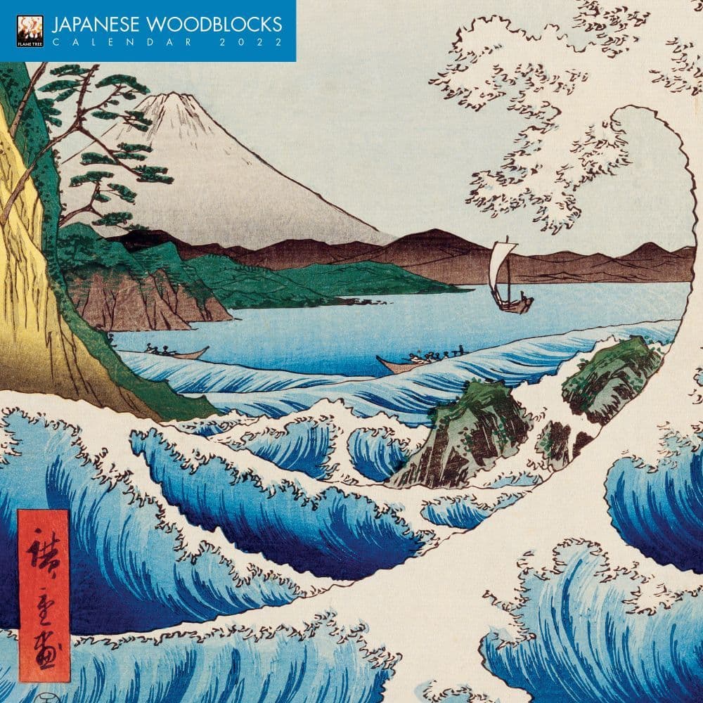 Japanese Woodblocks 2022 Wall Calendar