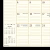 image Terry Redlin 2026 Desk Pad Alt2