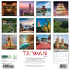 image Taiwan 2026 Wall Calendar First Alternate Image