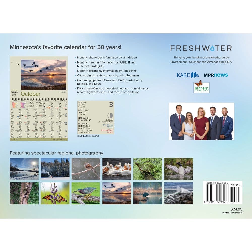 Minnesota Weatherguide 2026 Wall Calendar First Alternate Image
