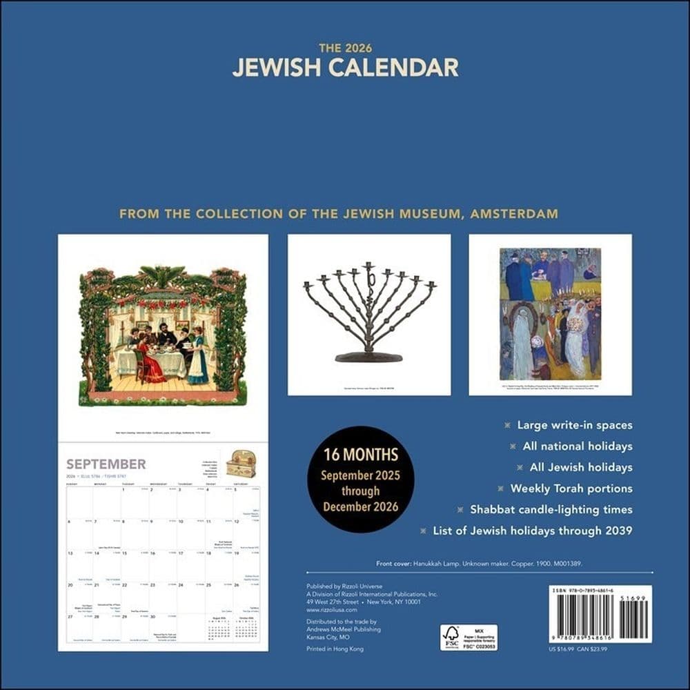 Jewish Year 2026 Wall Calendar First Alternate Image