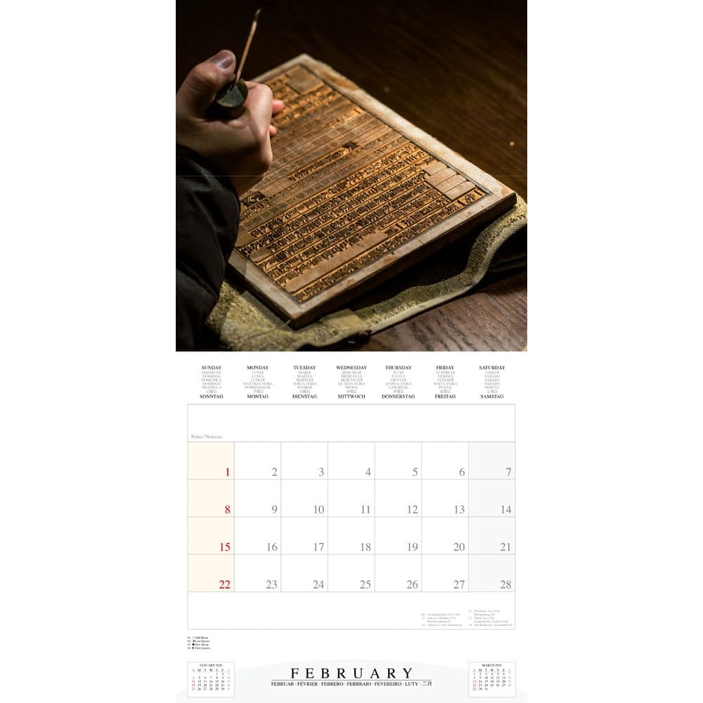 Culture Of Books 2026 Wall Calendar Third Alternate Image
