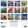 image Japan 2026 Wall Calendar First Alternate Image