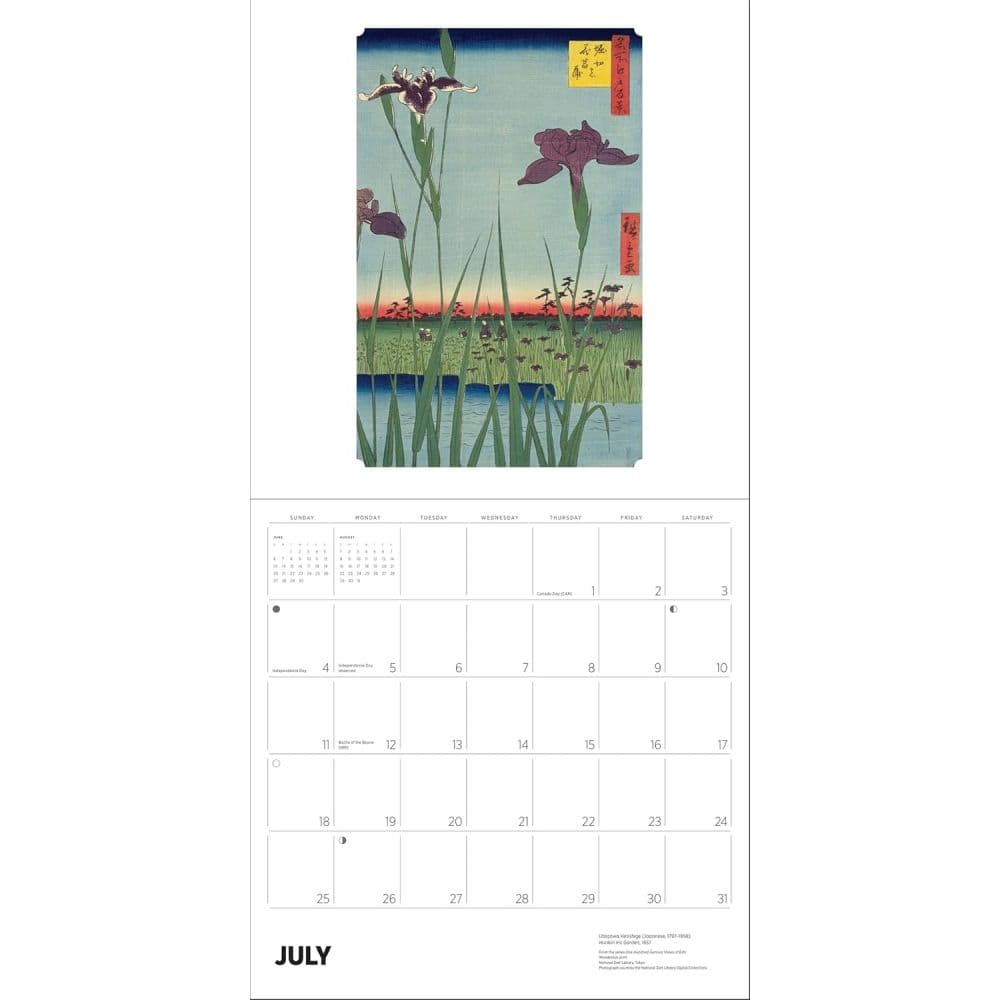 Utagawa Hiroshige 2027 Wall Calendar Third Alternate Image
