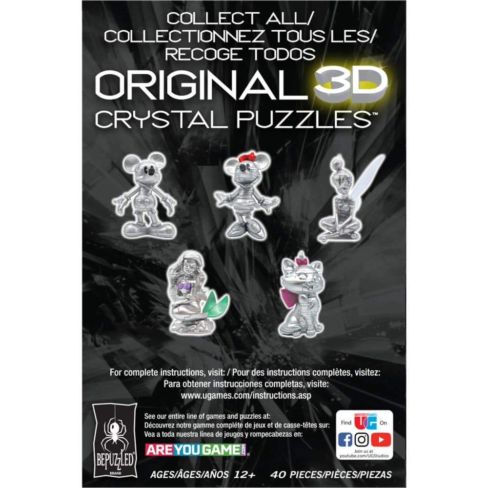3D Disney Platinum Dumbo Puzzle Sixth Alternate Image
