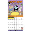 image Kids Awesome Activity 2025 Wall Calendar Fourth Alternate Image