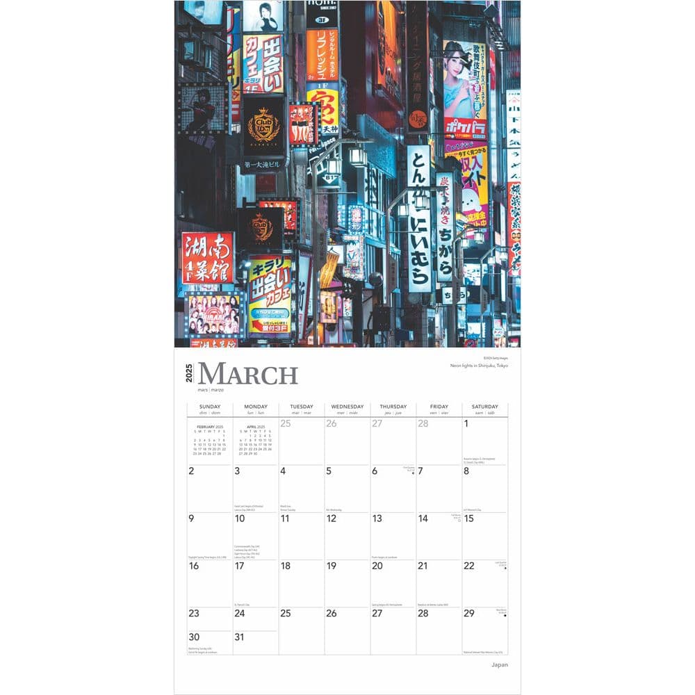 Japan 2025 Wall Calendar Second Alternate Image width=&quot;1000&quot; height=&quot;1000&quot;