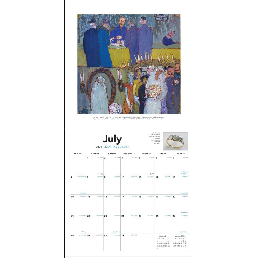 Jewish 2024 Wall Calendar Interior 1
