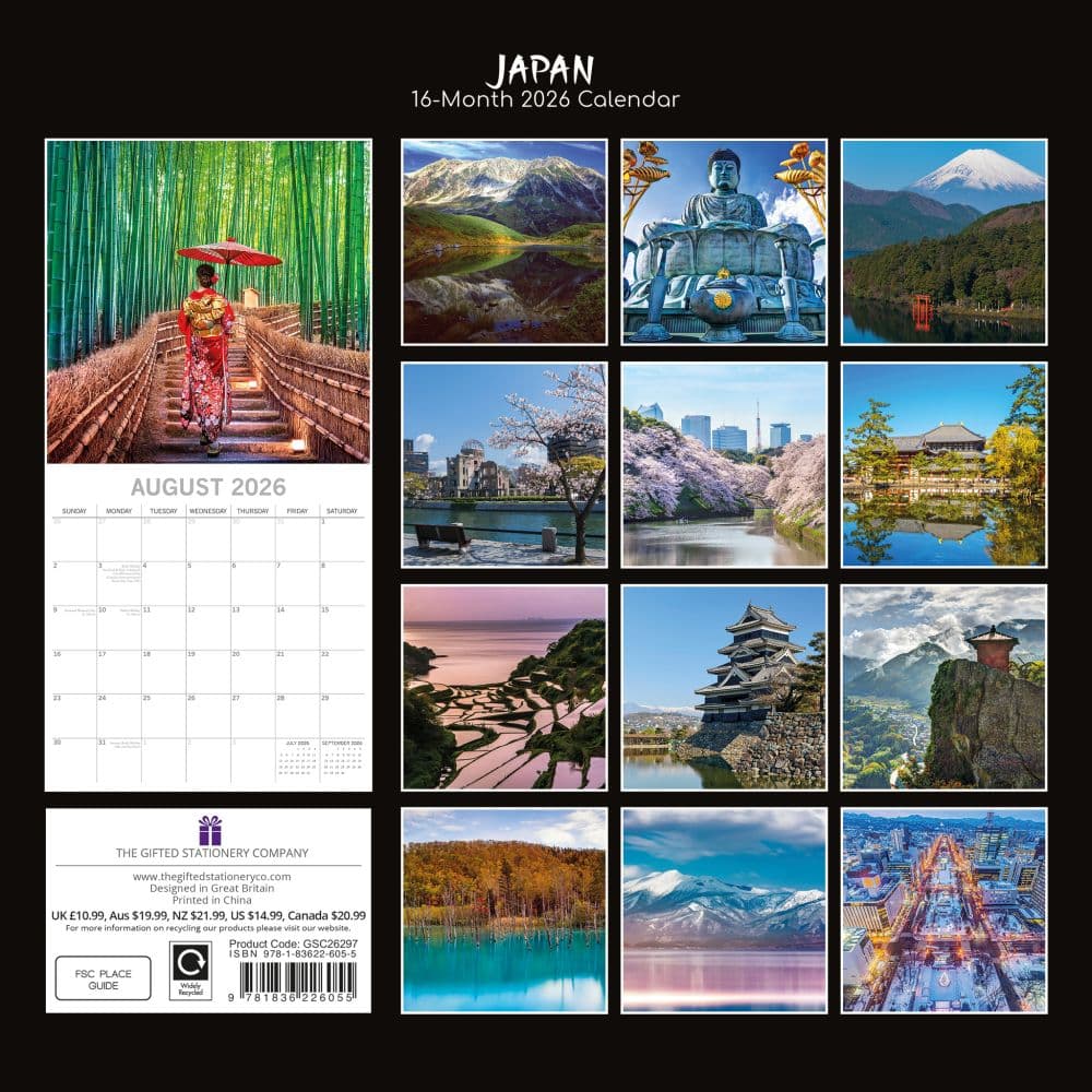 Japan 2026 Wall Calendar First Alternate Image