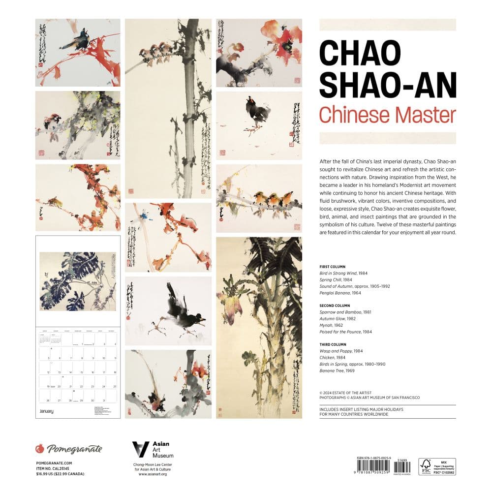 Shao An 2025 Wall Calendar First Alternate Image width="1000" height="1000"