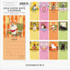 image Good Boys 2026 Wall Calendar First Alternate Image