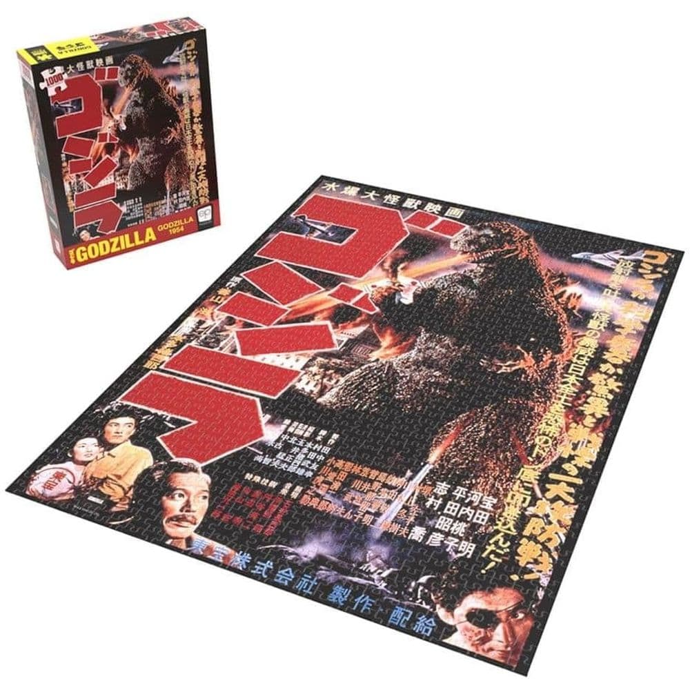 Godzilla Classic GO! Exclusive 1000 pc Puzzle Second Alternate Image