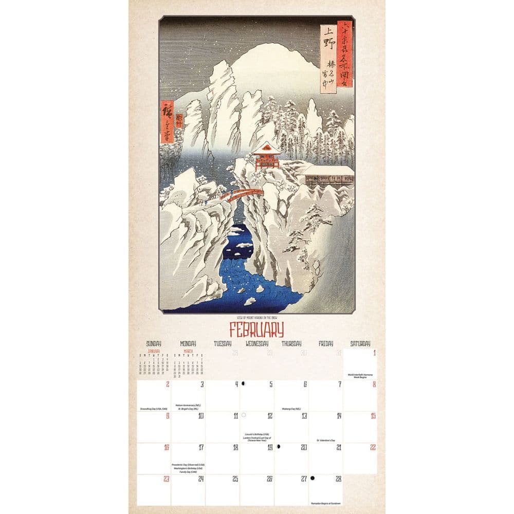 Japanese Woodblocks 2025 Wall Calendar Second Alternate Image width=&quot;1000&quot; height=&quot;1000&quot;