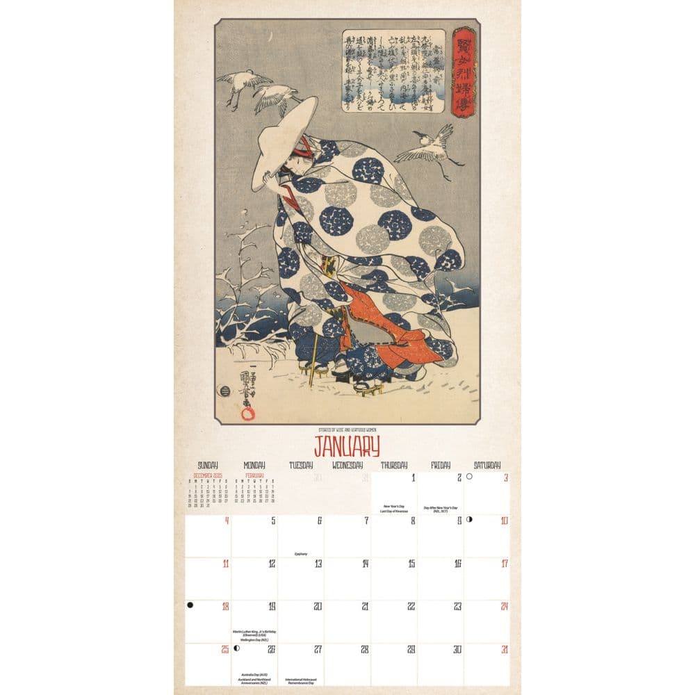 Japanese Woodblocks 2026 Wall Calendar Second Alternate Image