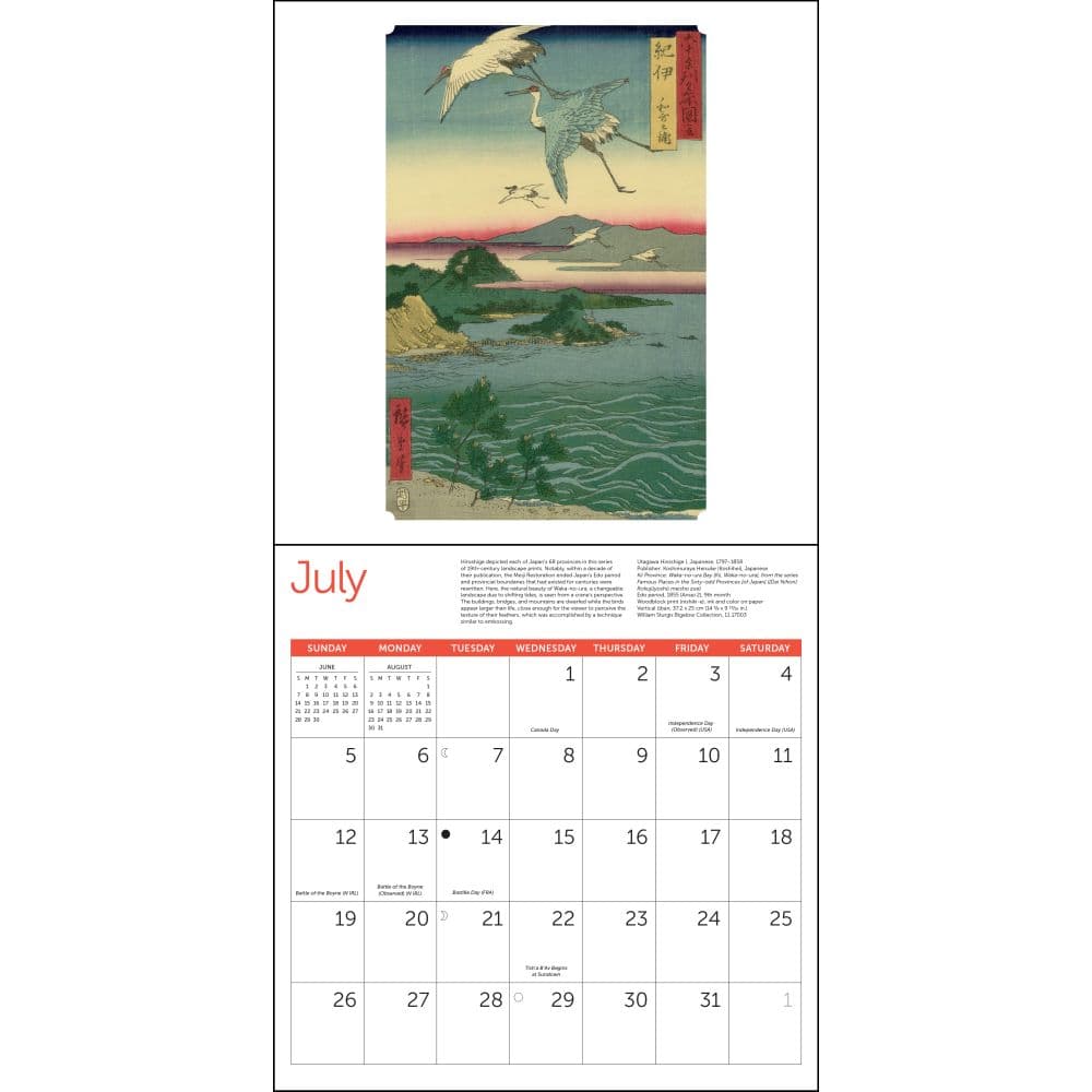 Japanese Woodblocks Museum of Fine Arts 2026 Wall Calendar Second Alternate Image
