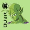 image Dragon Ball Z Piccolo Unisex Green T-Shirt
 art only