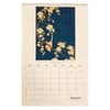 image Hokusai Poster 2027 Wall Calendar Second Alternate Image
