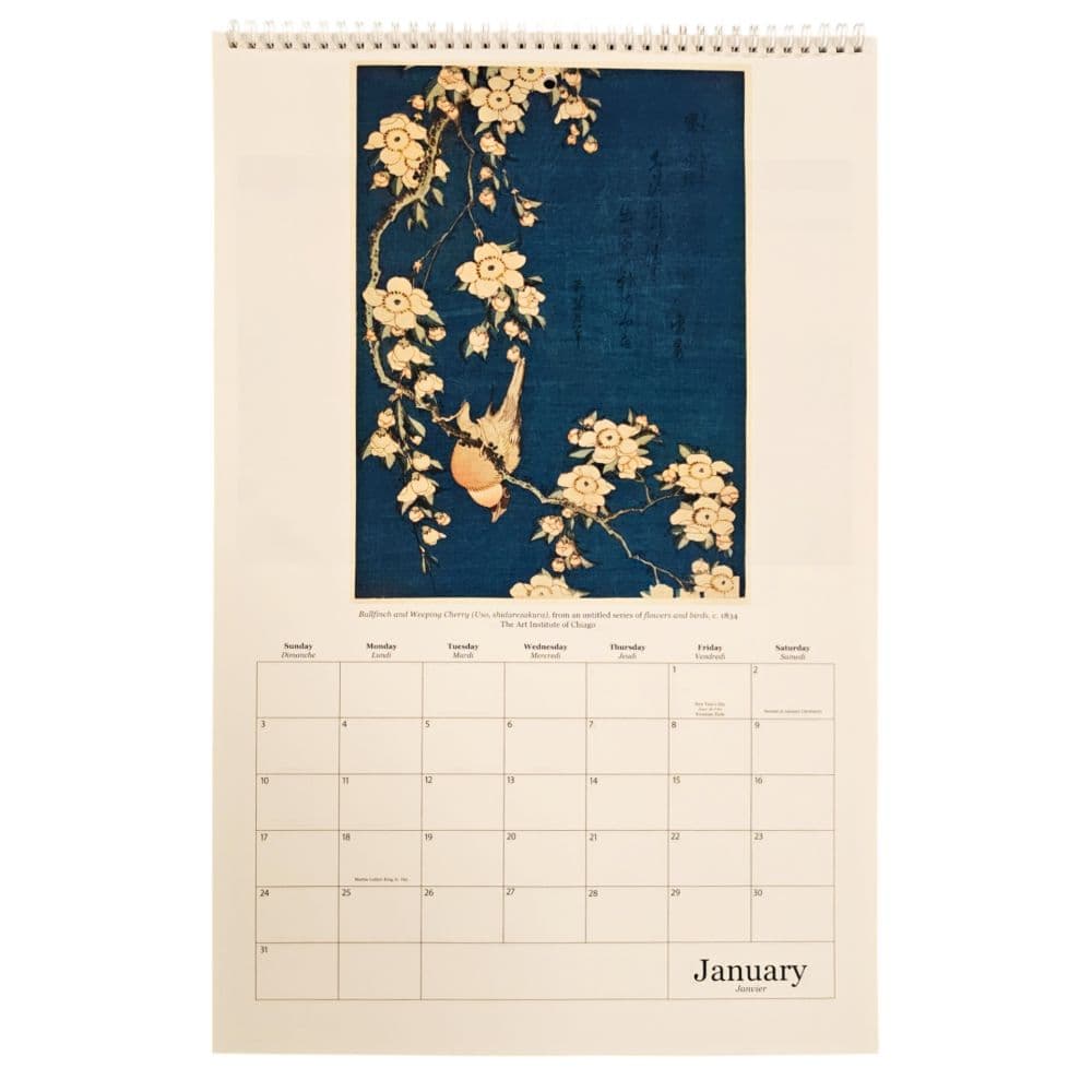 Hokusai Poster 2027 Wall Calendar Second Alternate Image