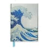 image Hokusai The Great Wave Journal Main Image