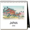 image Japan Nostalgic 2026 Easel Desk Calendar Main Product image