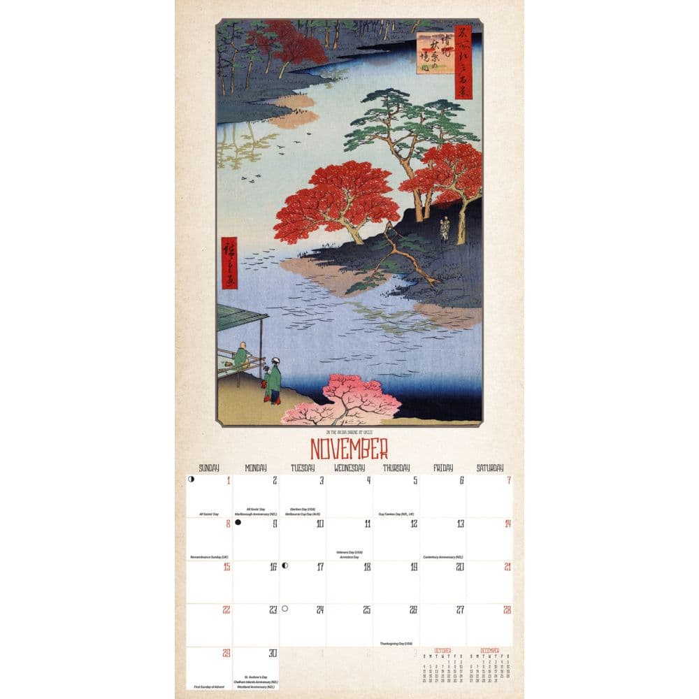 Japanese Woodblocks 2026 Wall Calendar Fourth Alternate Image