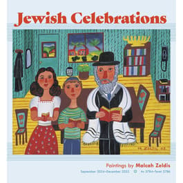 Jewish Celebrations 2025 Wall Calendar