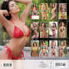 image Babes 2025 Wall Calendar First Alternate Image width=&quot;1000&quot; height=&quot;1000&quot;