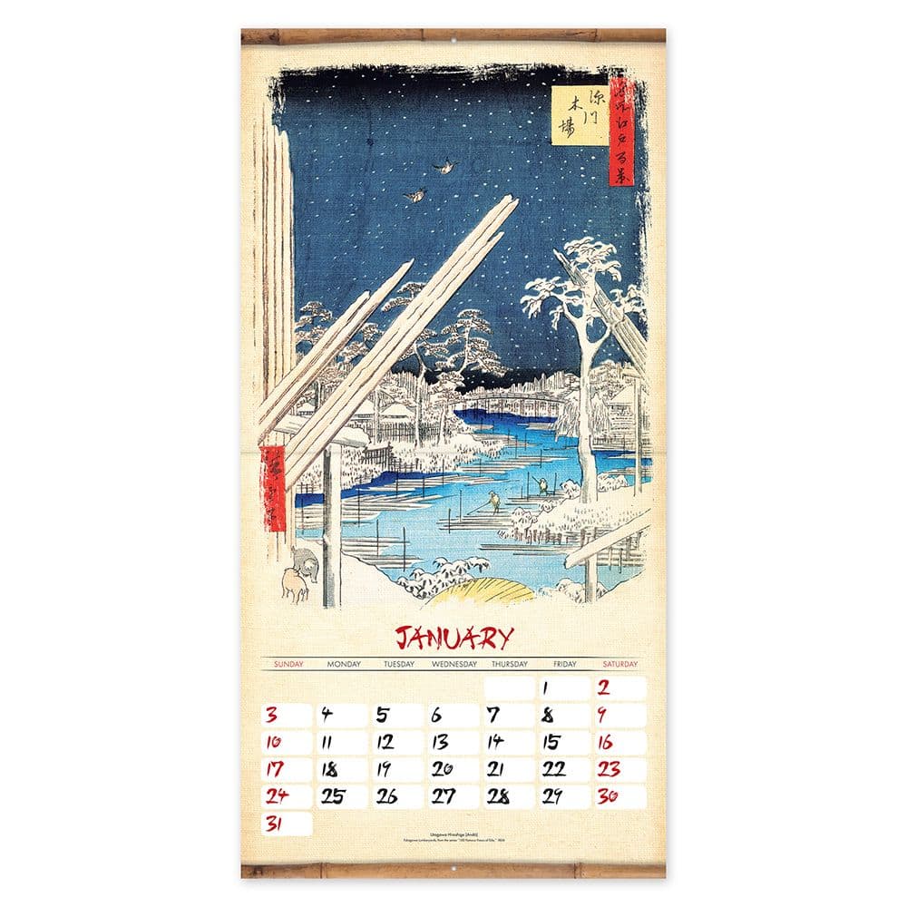Japanese Woodblocks 2027 Wall Calendar Third Alternate Image