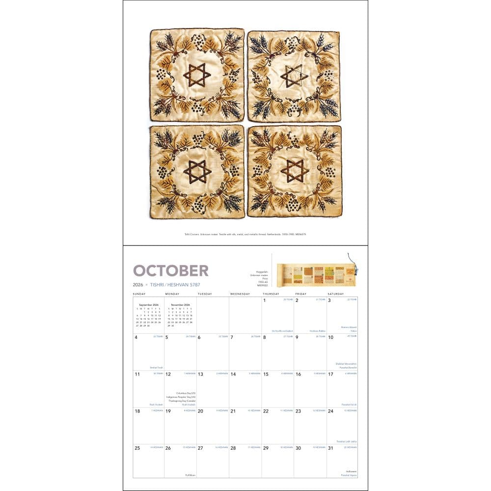 Jewish Year 2026 Wall Calendar Fourth Alternate Image