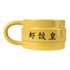 image Dim Sum Mug Main Product Image