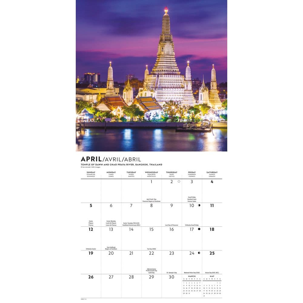 Passport to the World 2026 Mini Wall Calendar Second Alternate Image